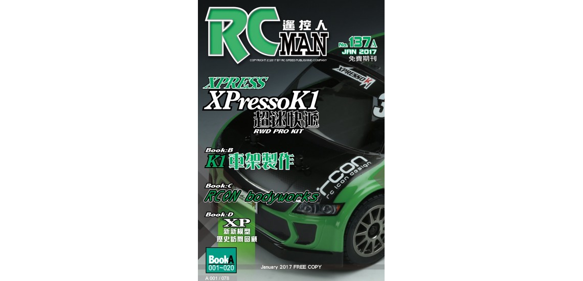RCMane reviewed our Xpresso K1