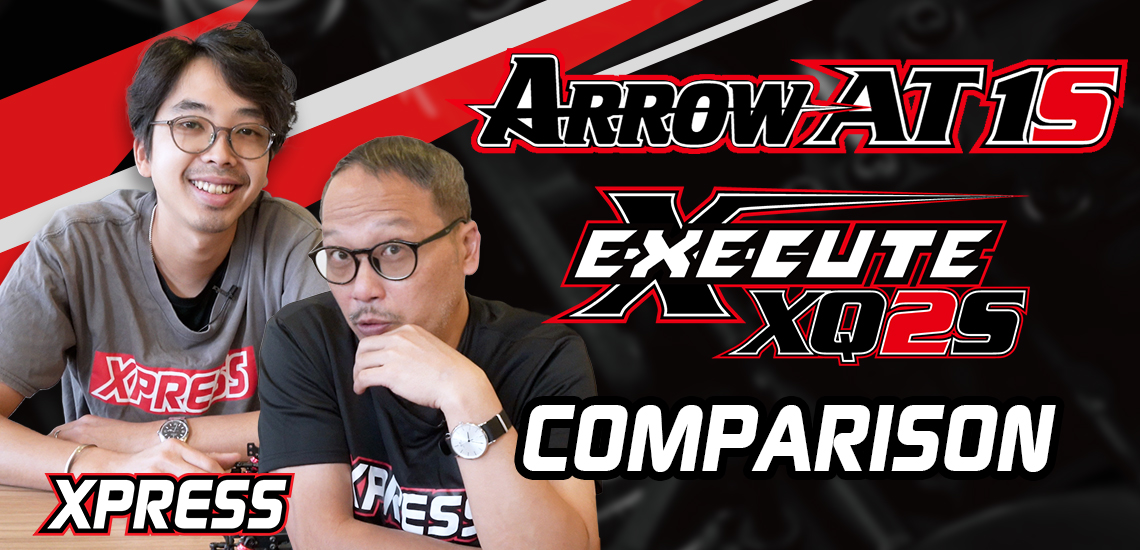 Xpress Arrow AT1S Execute XQ2S Comparison (Chinese)